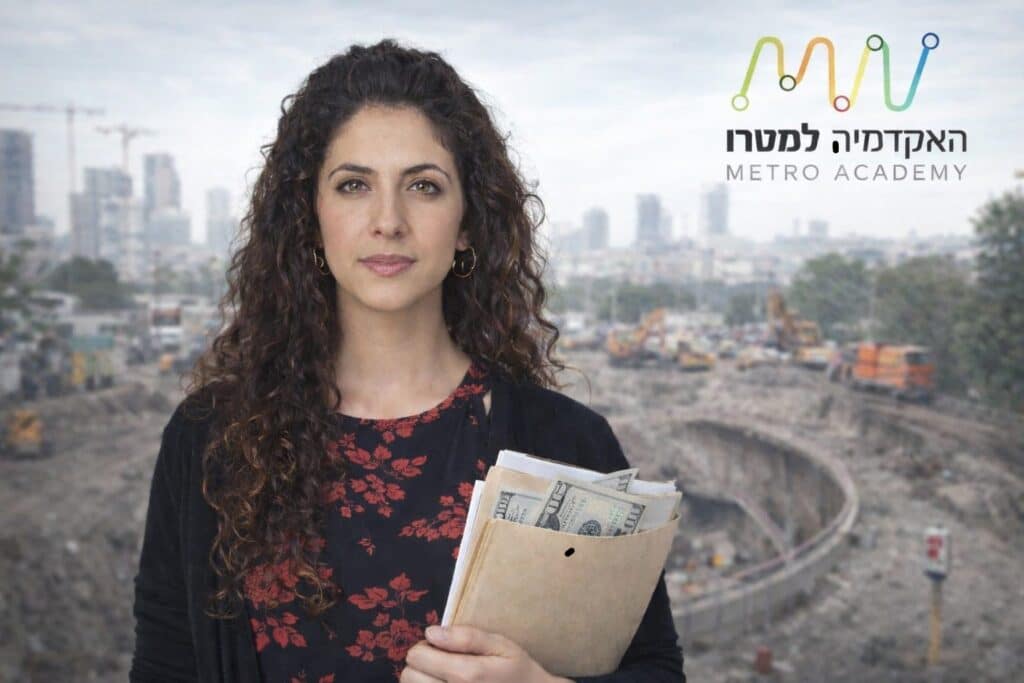 הפקעת-מטרו